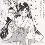 serenityruler